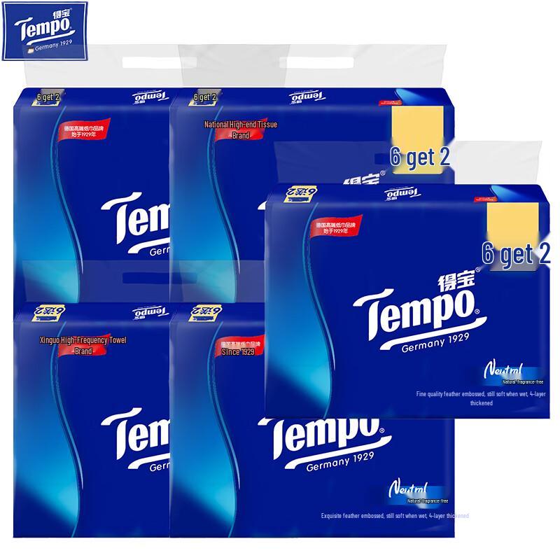 Tempo 4-Ply Unscented Facial Tissue