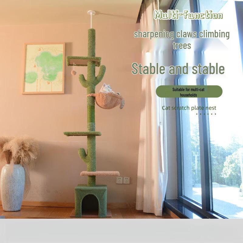 Geshenglang Sky Pillar Cactus Cat Tree