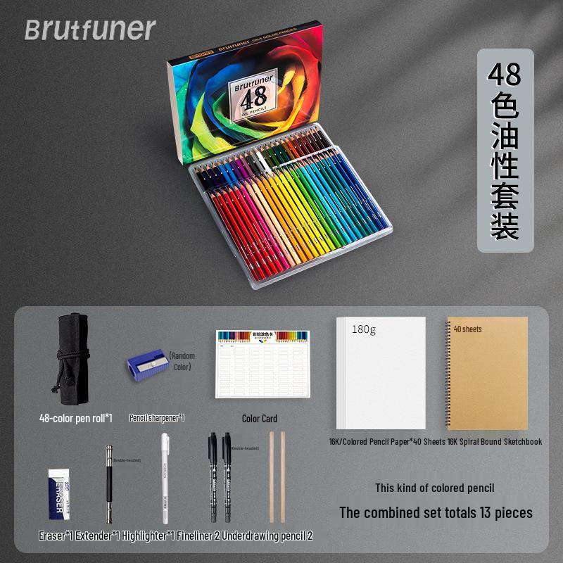 Cross-border Brutfuner 180 Oil-Based Non-Water-Soluble Colored Pencils for Art and Graffiti Drawing.