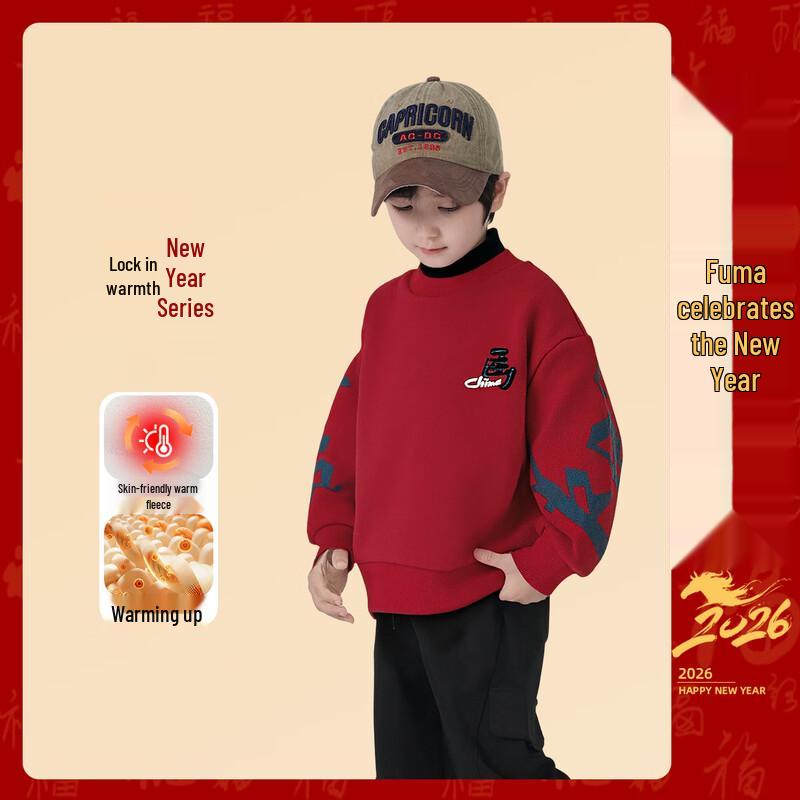 Boys Red Fleece Lined New Year Sweatshirt 120