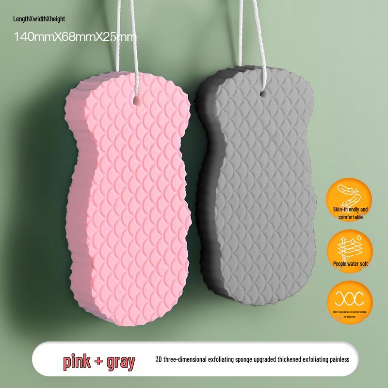 Jiemengzhe Exfoliating Bath Sponge & Towel Set