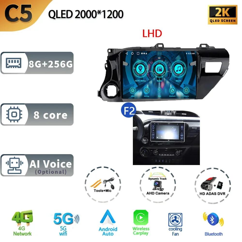 Android 13 For Toyota Hilux Pick Up AN120 2015-2020 Radio Car Multimedia Player Navigation Screen WIFI Carplay Stereo Head Unit