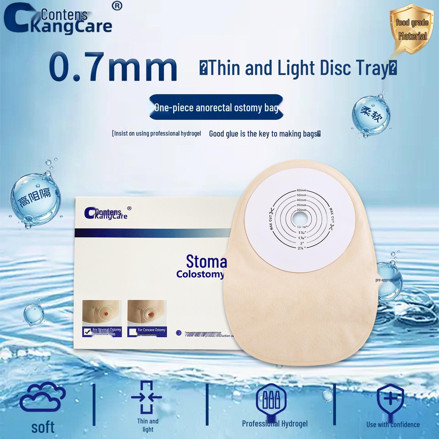 

Цільношматок гідроколоїдний мішок для стоми (колостома/ілеостома)