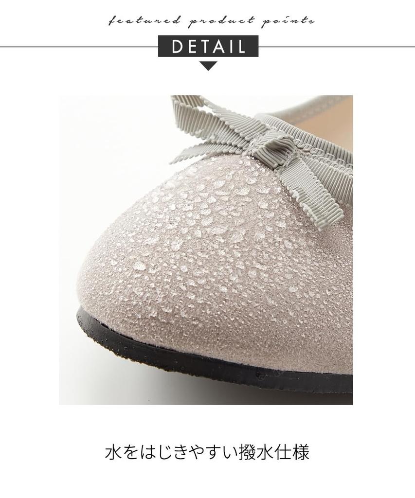 Nissen Wide Ballet Made In Size Women's Flats, Japan, Water-Repellent (4E Width), Black, 24.0cm/4E