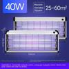 20/30/40W Electric Insect Killer Blue Light Pest Fly Traps Mosquito Lamp Household Electric Shock Mosquito Killing Device