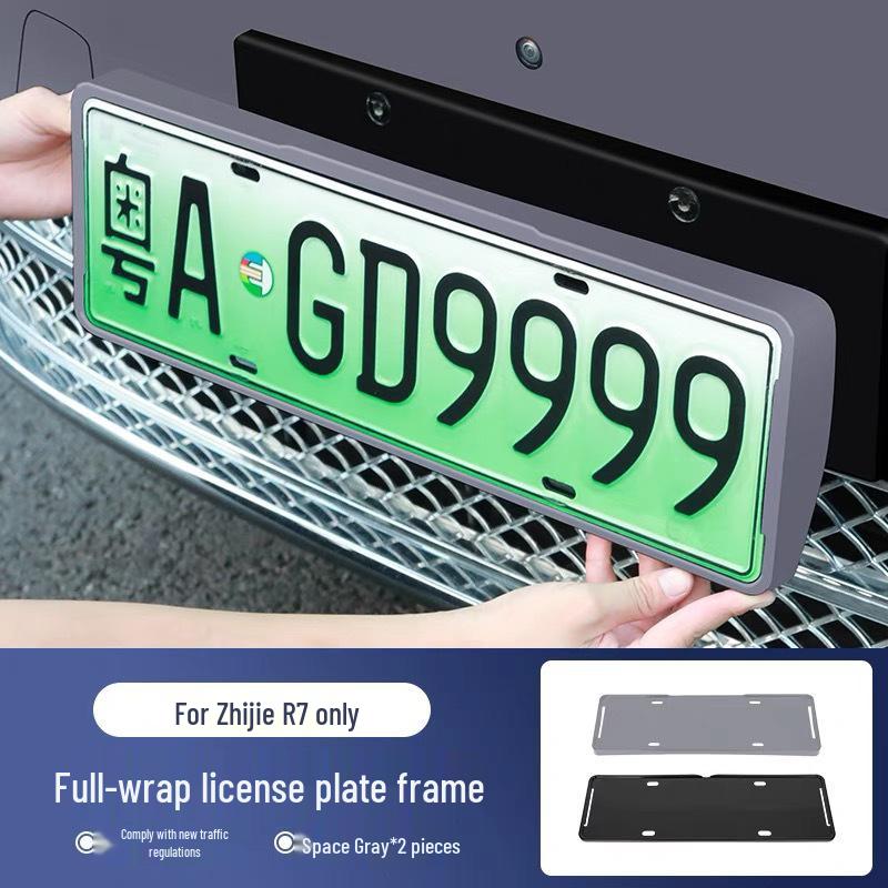 Original Car Color License Plate Protection Frame - All-Inclusive Modification Accessory