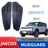 2024 Chery Jaecoo 6 Rear Door Inner Liner Mudguard
