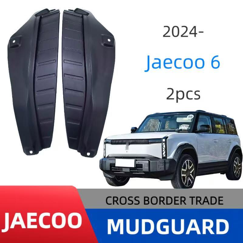 2024 Chery Jaecoo 6 Rear Door Inner Liner Mudguard