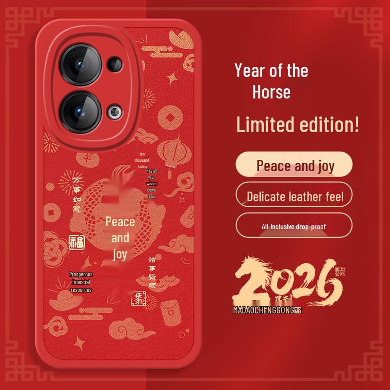 OPPO Reno13 Chinese New Year Red Silicone Phone Case