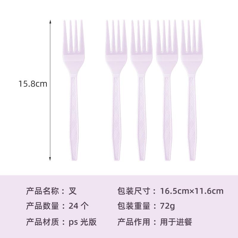 Spot Solid Color Series Tableware Set Taro Purple Paper Plate Paper Cup Paper Towel Tablecloth Disposable Party Supplies