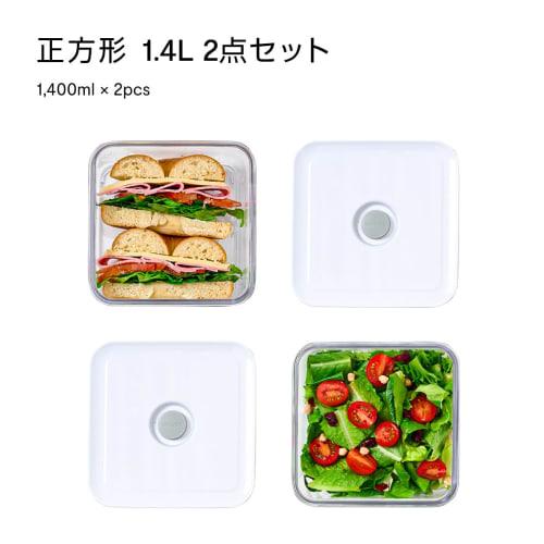 VAKUEN Premium Vacuum Storage Containers, Short, Set of 2, with Convenient Valve Closures, BPA-Free, 100% Leakproof, Keeps Food Fresh Up to 5x Longer