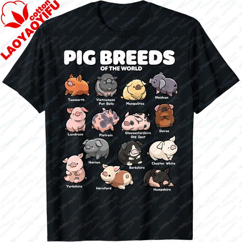 Fashionunisex T-shirt Cute Pig Breeds Short Sleeve Summer Casual Tee Funny Farm Animal Print Design Comfort Daily Streetwear Tops