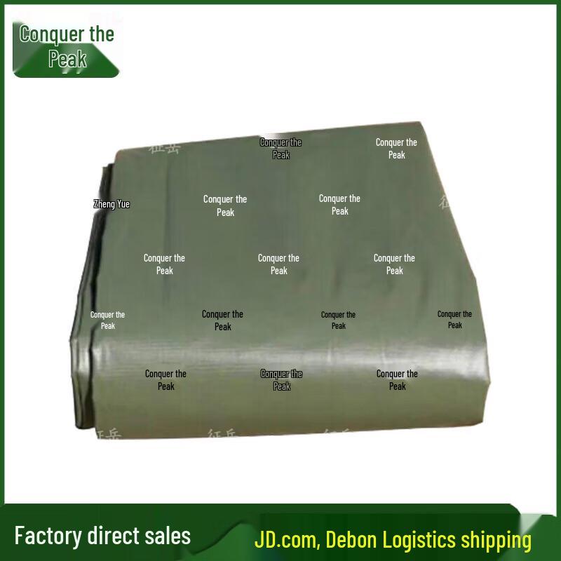 Zhengyue Field Tent Ground Mat