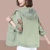 Women's Sun Protection Thin Coat Waterproof Clothing Windbreaker Hooded Casual Jacket