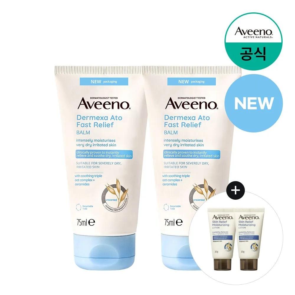 

Aveeno Dermexa Ato Fast Relief Balm 75mL x2