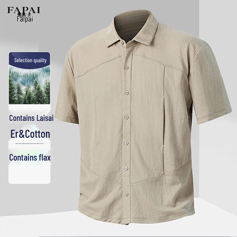 FAPAI Men s Linen Lyocell Cotton Blend Short-Sleeve Shirt L (50)