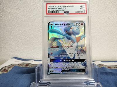 Used [PSA Graded] Pokmon Card Gardevoir GX SSR PSA9
