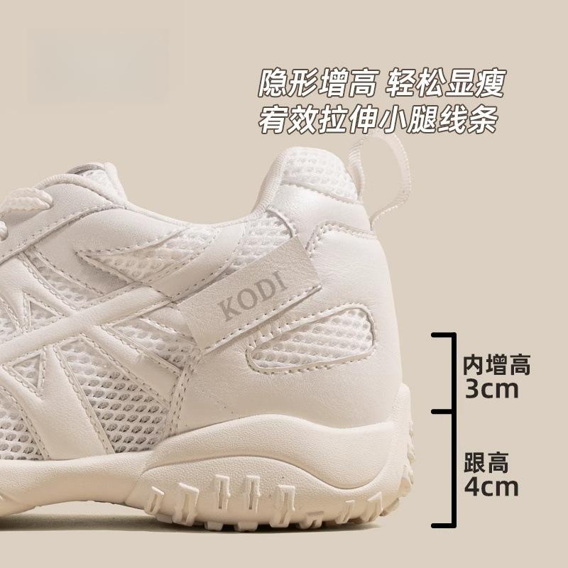 7 inner height-increasing shoes women's new summer mesh breathable thick-soled fashionable versatile sports and leisure shoes