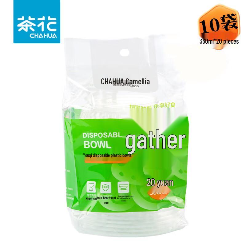 Chahua 360ml Transparent Disposable Plastic Bowls