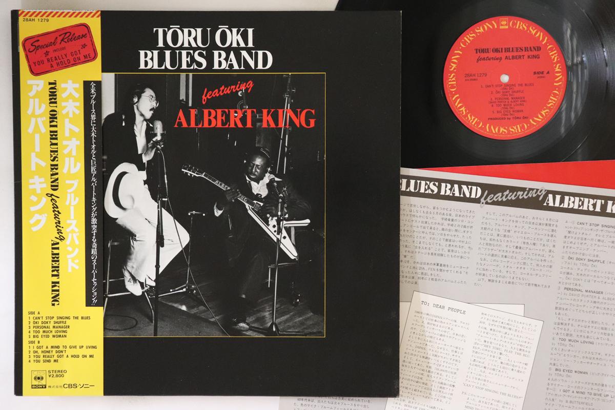 

LP Record TORU OKI BLUES BAND, ALBERT KING - Featuring Albert King 28AH1279 CBS SONY 1981 Japan Obi Blues Used