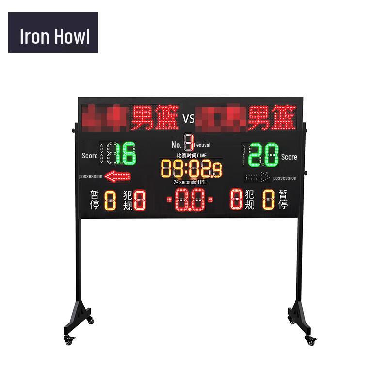 Outdoor Electronic Basketball Timer & Scoreboard