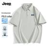 Jeep Men's Quick-Dry Breathable Polo Shirt