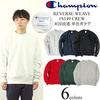Champion Reverse Weave Crew Neck Navy Blue Size S #S149 Sweatshirt, Tag,