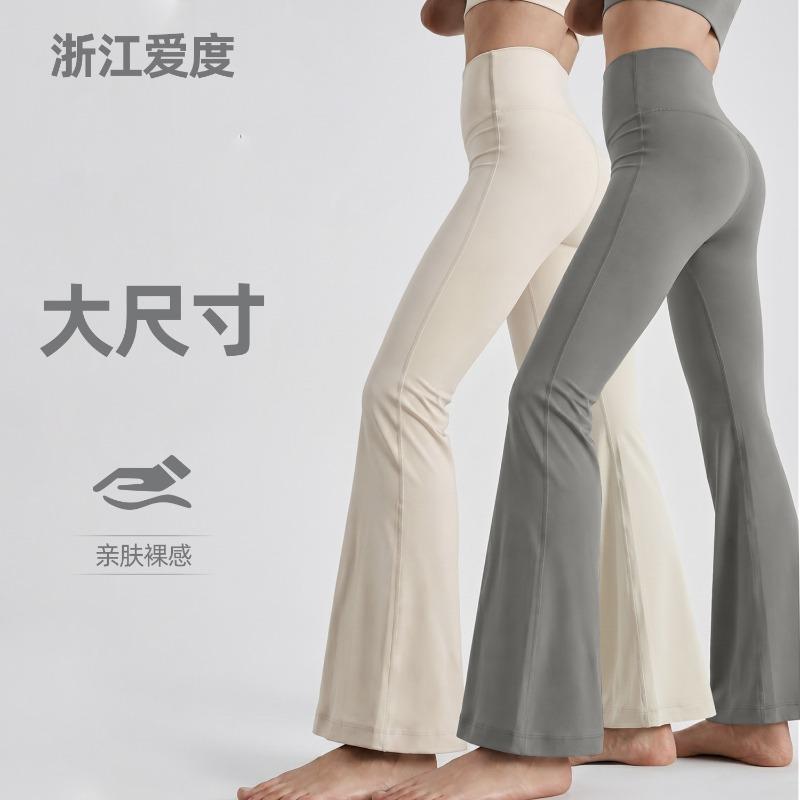 No size yoga flared pants women's high waist hip yoga clothes fitness average size no micro-pull yoga pants