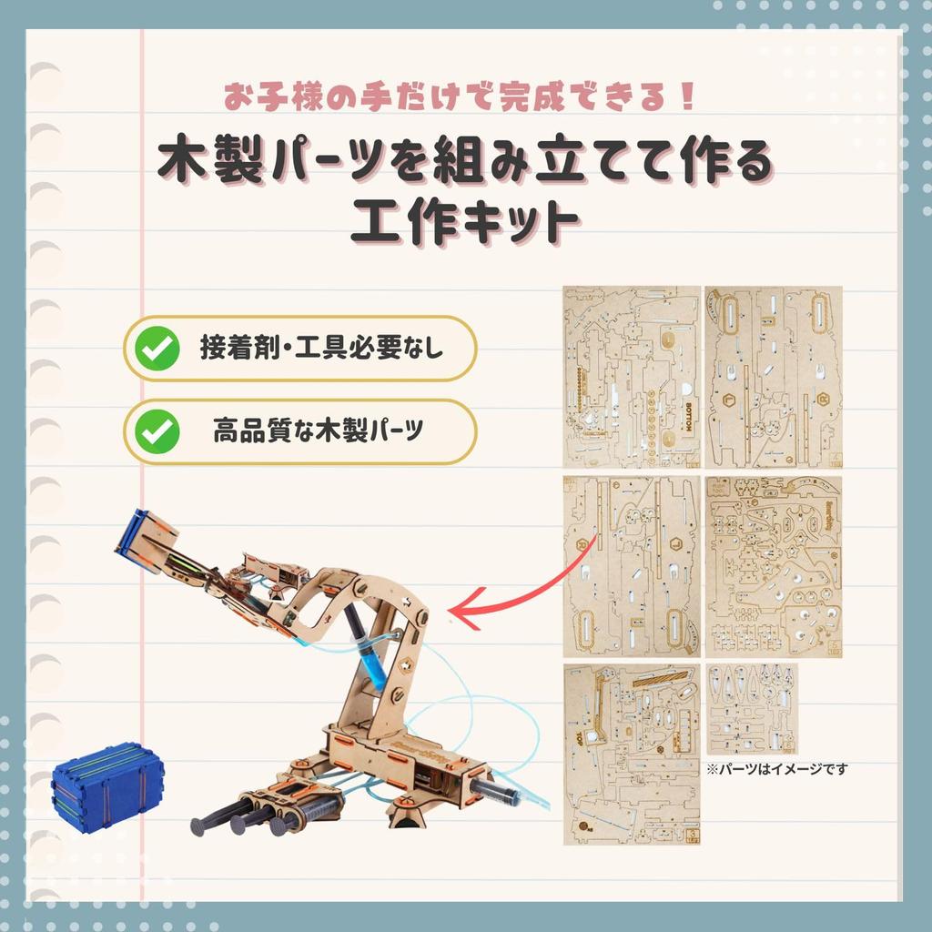 Smartivity Water Operated Robot Crane Craft Kit Educational Toy for Ages 8 and Up Japanese Instruction Manual STEAM DIY 3D Puzzle for Elementary