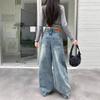 Women's American Retro Distressed Blue Wide-Leg Jeans - Versatile, Slimming, and Floor-Length for Autumn