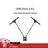 GEPU ELRS DUAL 2.4G Diversity Receiver (CN Version)