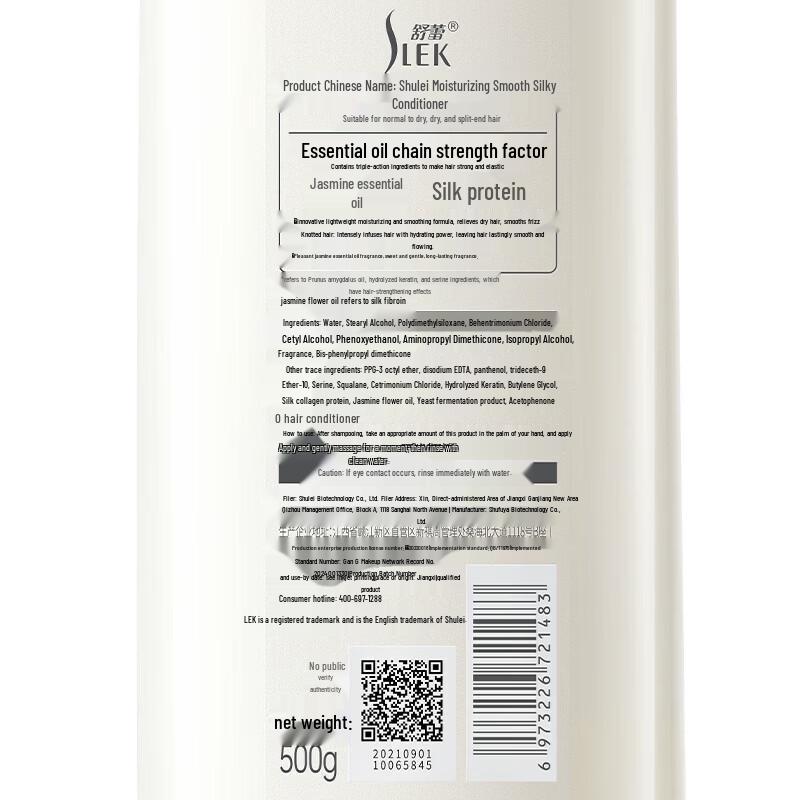 SLEK Silk Smooth Plant Essential Oil Hair Care Set