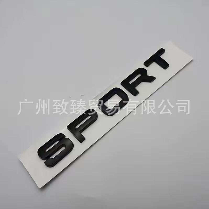 Emblemă Autocolant Hayon Range Rover Sport HSE