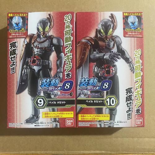 KAMEN RIDER REVICE BY8 CANDY TOY KONG GENOME Vice BARACHIO IGARASHI Assembly Model Toys
