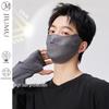 JIUMU Men's Summer Ice Silk Sun Protection Mask