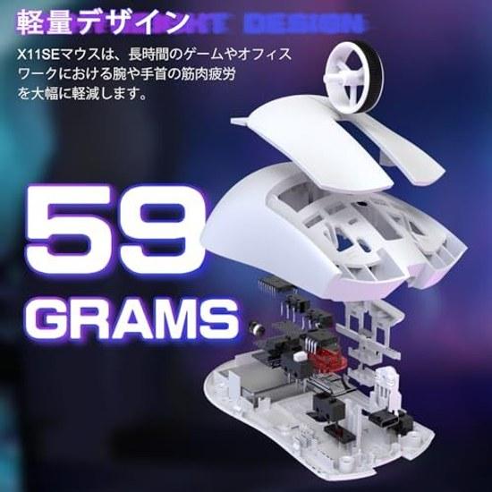 ATTACK SHARK X11SE Gaming Mouse Super Light 3 Mode Connection Wireless 2.4g/Bluetooth/USB-C Ultra Lightweight 59g PAW3311 Sensor 22000DPI 6 Level DPI