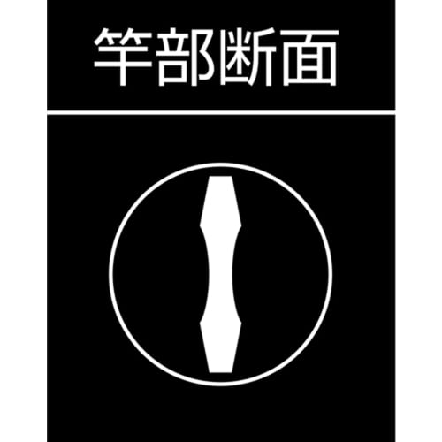 Shinwa Sokutei Curved Ruler, 1.5 Shaku (4.5 Ft) Thick, with Square Backing, Crane and Turtle Design, Left-Handed, Silver, 10669