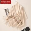 Shanghai Story 100% Wool Embroidered Shawl Scarf