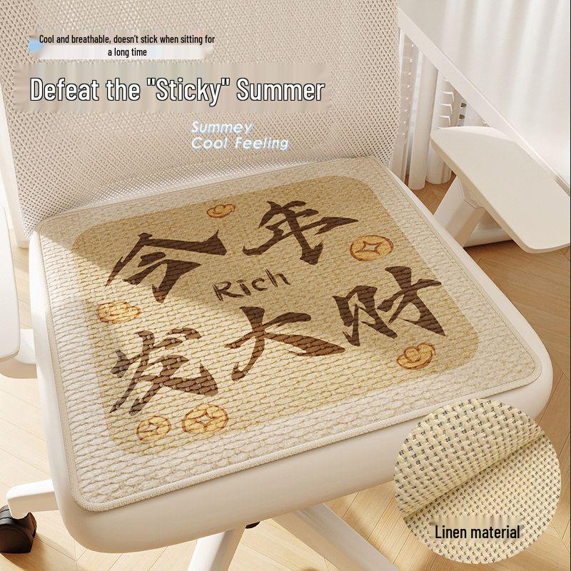 Four Seasons Breathable Linen Seat Cushion - Non-slip for Office & Student Chairs