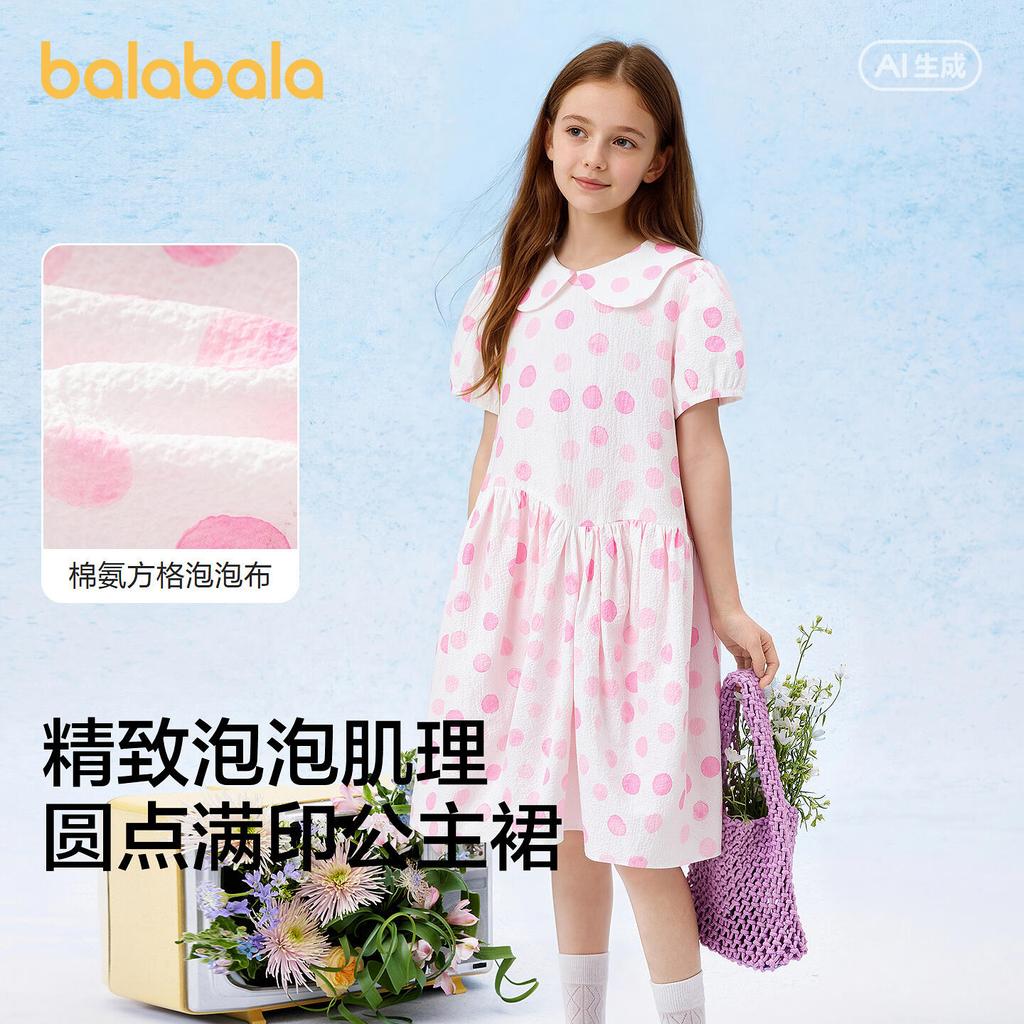 Balabala Children's Clothing Girls' Dress 2025 New Summer Clothing Bubble Texture Princess Skirt