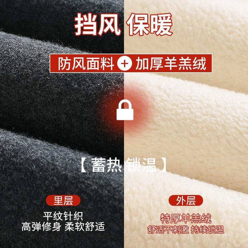 Lamb Wool Fleece Leggings Women Wear High Waist Leather Standard Northern Warm and Thickened 0g Cotton Pants In Autumn and Winter