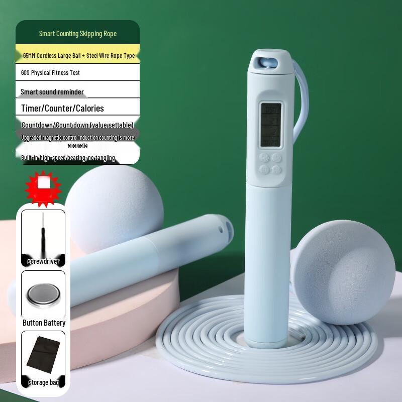 Dragon View Multi-function Counting Jump Rope