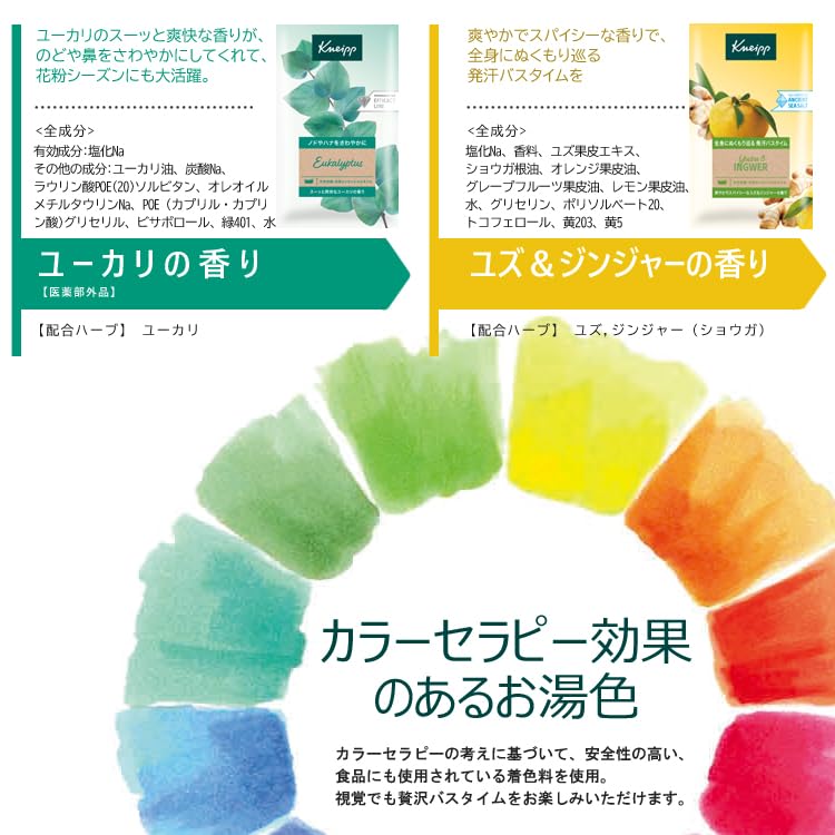 Bath Salt 13 Types Set Kneipp Assortment Types of Bath Salts 2 Types of Sparkling Type Cannot Be Selected (11 + Tablets)