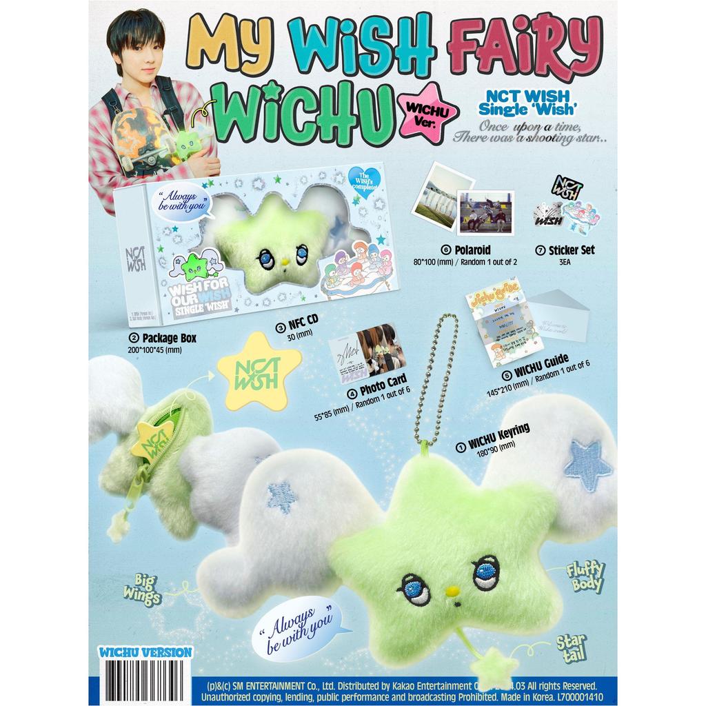 NCT WISH SINGLE ALBUM [WISH] (WICHU Ver. / SMART ALBUM)