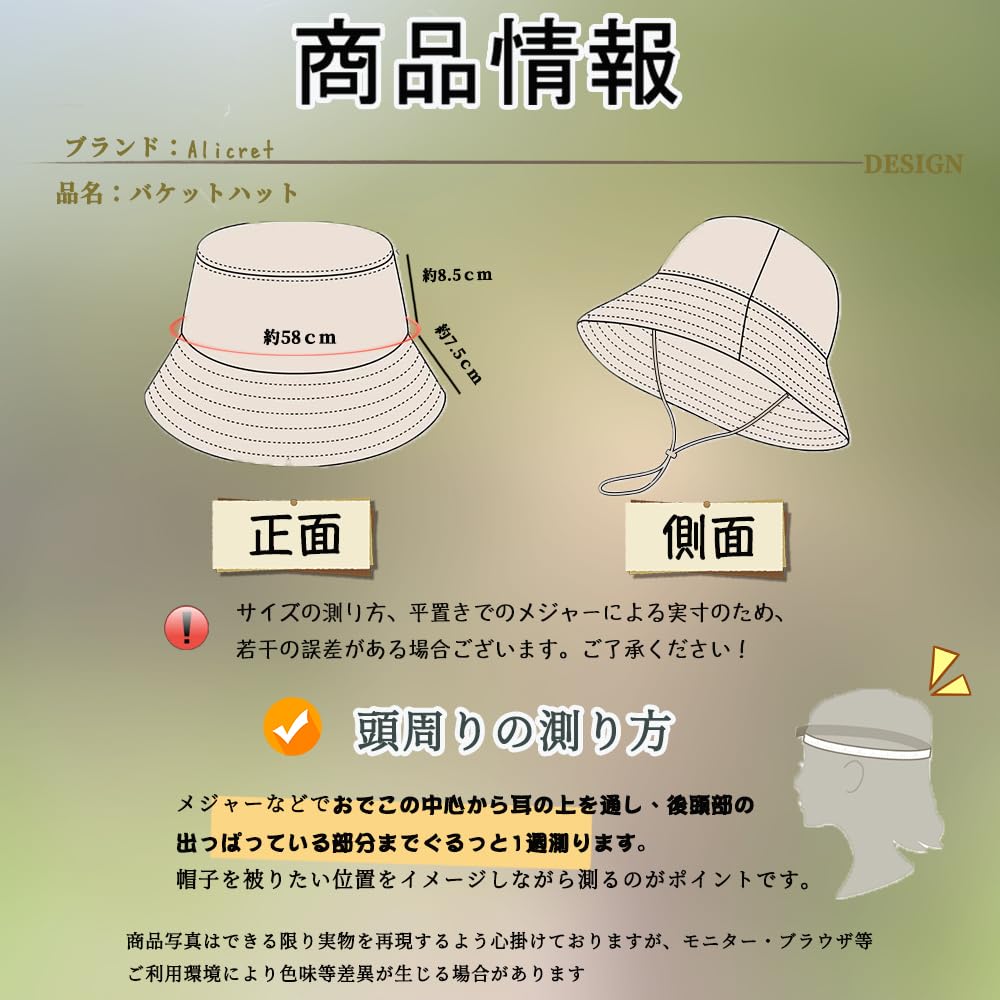 UV Protection Hat for Summer Sun Bucket Wide Brim UV All Chin Beautiful Small Actress Hat [Alicret] Women, Hat, Hat, Hat, Women's Hat, Breathable,