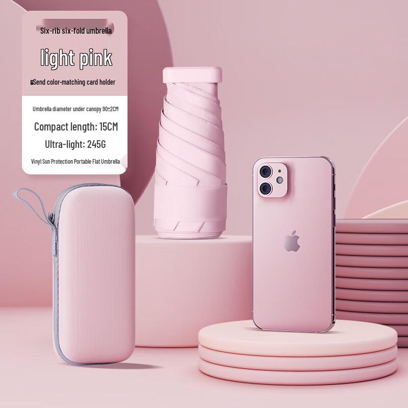 Mini Six-Fold UV Protection Travel Umbrella