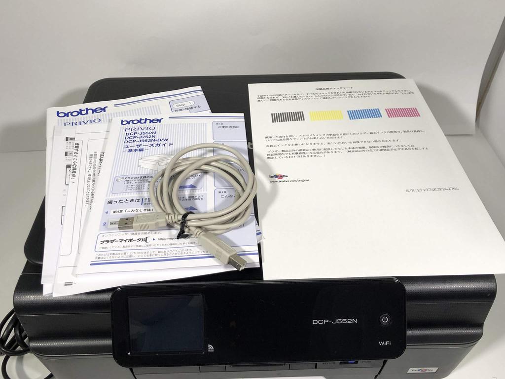 BROTHER A4 Inkjet Multifunction Device PRIVIO BASIC DCP-J552N