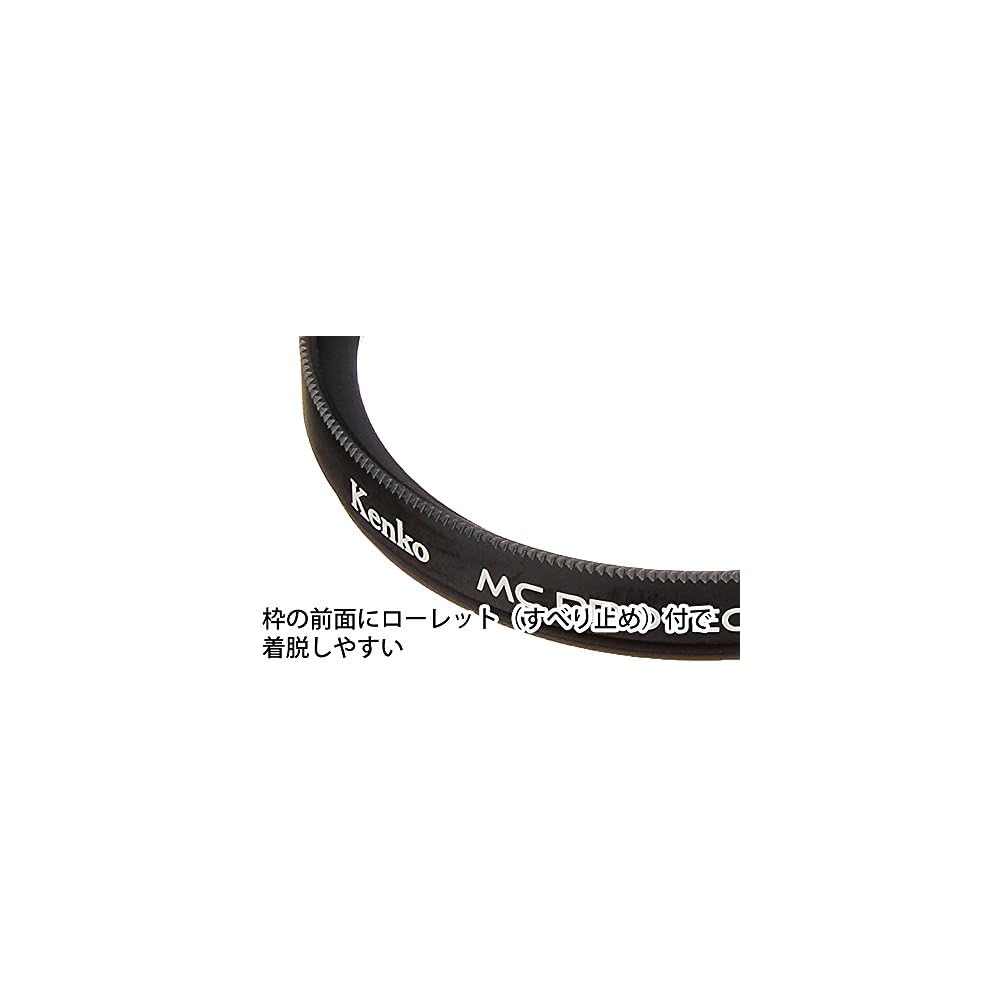 Kenko MC Protector NEO 77mm Camera Filter for Lens Protection (727706)