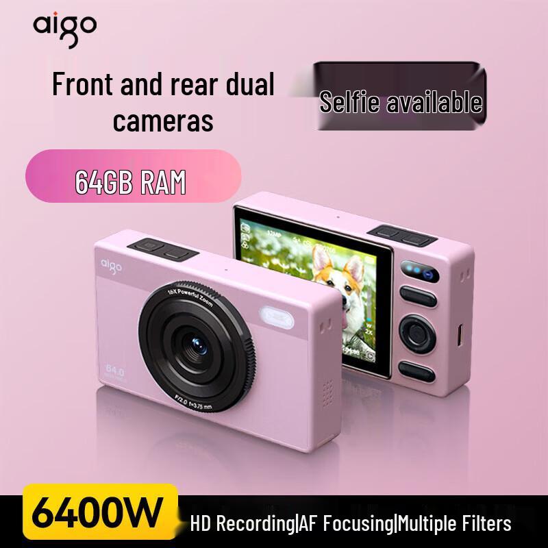 aigo E6 Retro HD Compact Digital Camera (CN version)