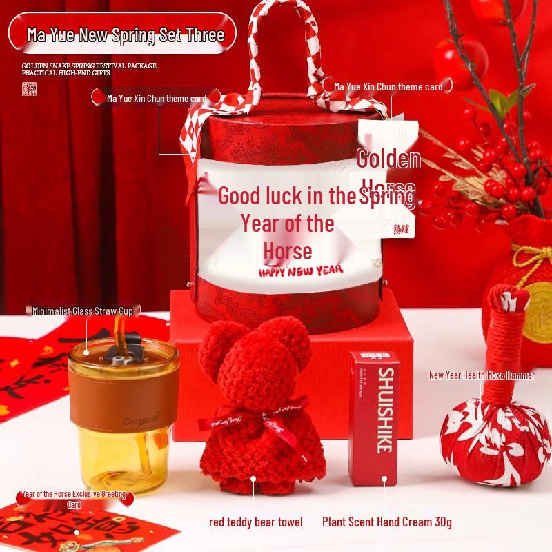 N3 Business Event Gift Set